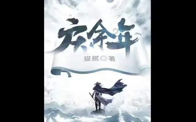 失落城堡