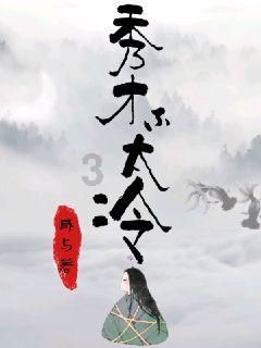 美国M103重型坦克和英国土龟重型突击坦克，哪个厉害？游戏画面
